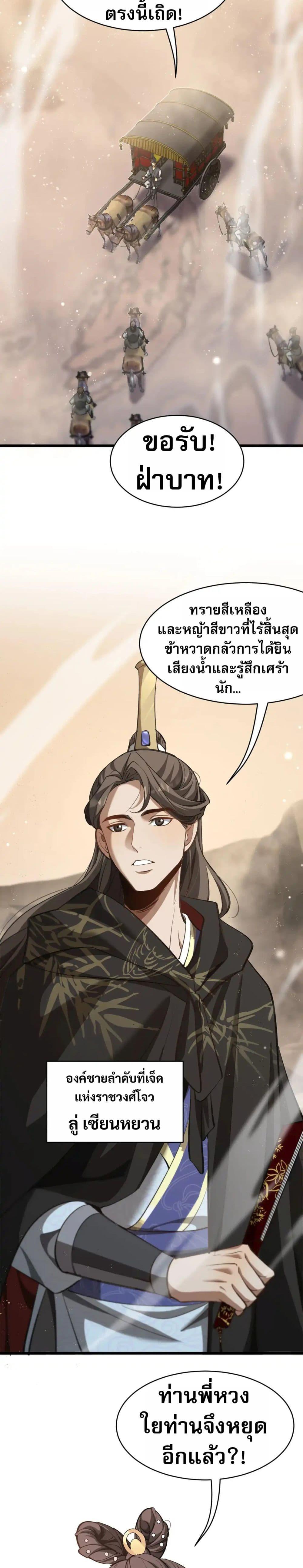 Manga-lc-com อ่านมังงะ อ่านการ์ตูน ออนไลน์ ฟรี The prodigal Taoist son ตอนที่ 1 2 3 4 5 6 7 8 9 10 11 12 13 14 ฟรี ไม่มีโฆษณา Manga-lc - อ่าน มังงะ อ่าน การ์ตูน ออนไลน์ อ่านมังงะ ฟรี