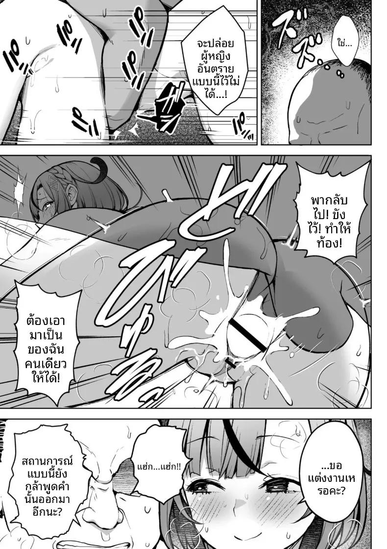 Doujin-Lc- อ่าน โดจิน มังฮวา เกาหลี ญี่ปุ่น จีน แปลไทย คุณครูสาวเสน่ห์แรงประจำชั้นปี (Diisuke) ตอนที่ 1 2 3 4 5 6 7 8 9 10 11 12 13 14 ฟรี ไม่มีโฆษณา อ่าน โดจิน Manhwa เกาหลี ญี่ปุ่น จีน เรามีครบ คัดมาให้เน้นๆ โดจิน 18+ รับประกันความฟินโดย  Doujin Lc
