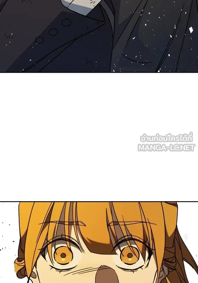 Study Group ตอนที่ 278 รูปที่ 103