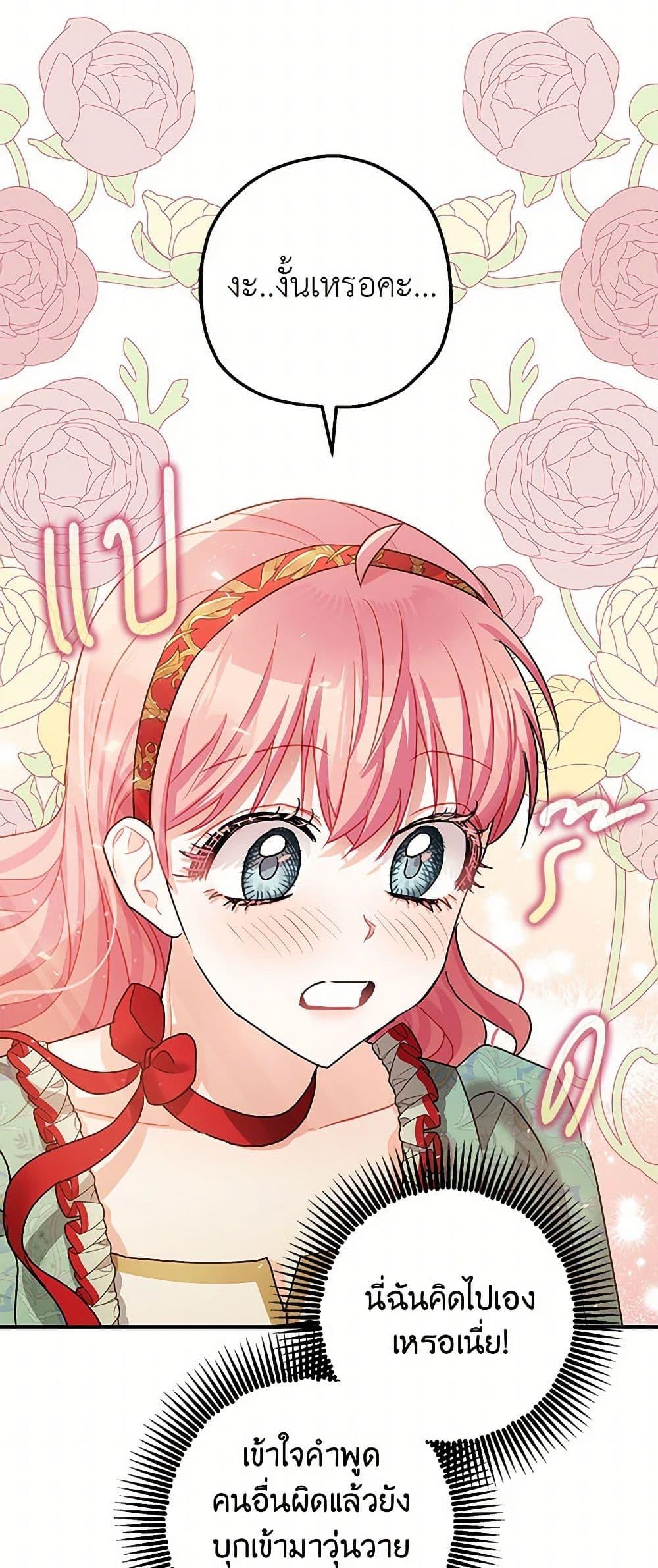 Manga-lc-com อ่านมังงะ อ่านการ์ตูน ออนไลน์ ฟรี The Tyrant’s Tranquilizer ตอนที่ 1 2 3 4 5 6 7 8 9 10 11 12 13 14 ฟรี ไม่มีโฆษณา Manga-lc - อ่าน มังงะ อ่าน การ์ตูน ออนไลน์ อ่านมังงะ ฟรี