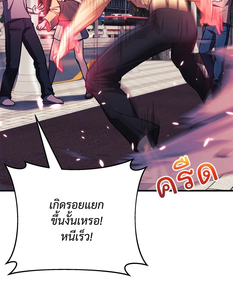 สัปดาห์นี้งดอัปตอนใหม่ ตอนที่ 65 รูปที่ 158