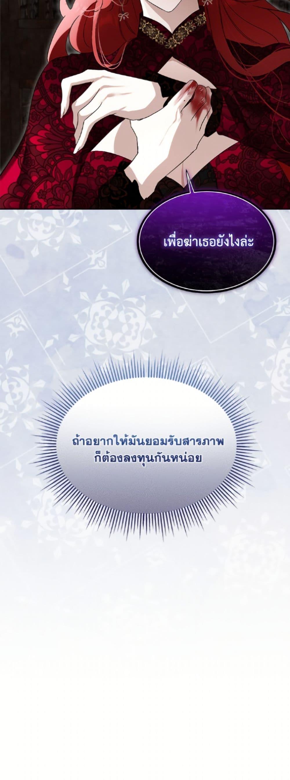 Manga-lc-com อ่านมังงะ อ่านการ์ตูน ออนไลน์ ฟรี Fostering the Male Lead ตอนที่ 1 2 3 4 5 6 7 8 9 10 11 12 13 14 ฟรี ไม่มีโฆษณา Manga-lc - อ่าน มังงะ อ่าน การ์ตูน ออนไลน์ อ่านมังงะ ฟรี