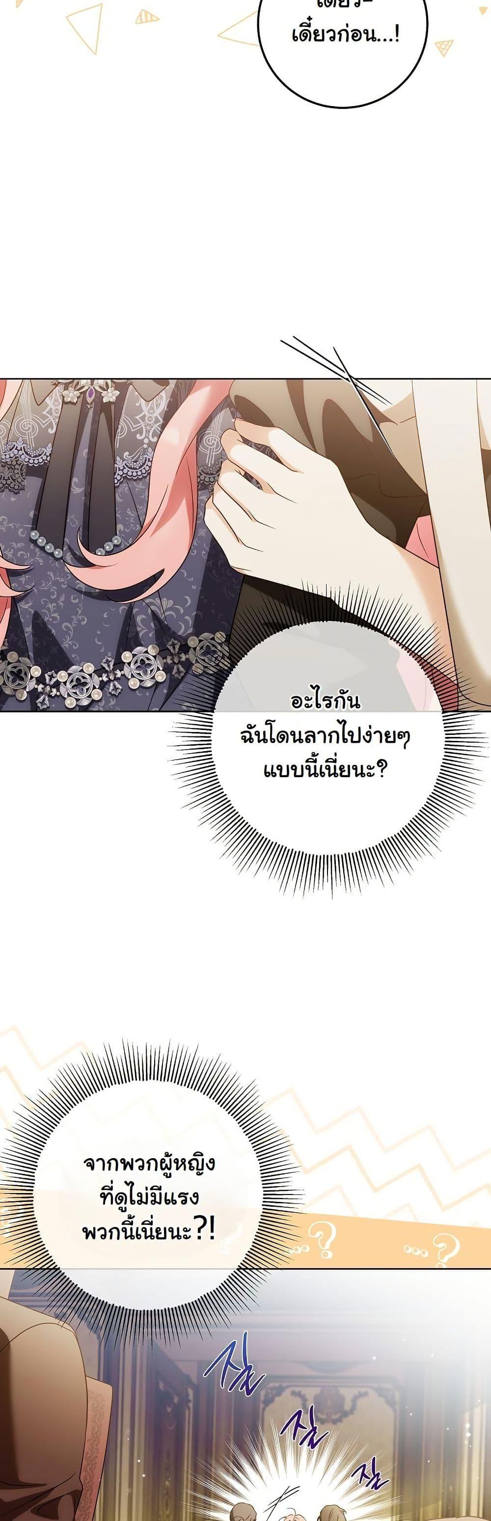 Manga-lc-com อ่านมังงะ อ่านการ์ตูน ออนไลน์ ฟรี I Will Buy Divine Power With Money! ตอนที่ 1 2 3 4 5 6 7 8 9 10 11 12 13 14 ฟรี ไม่มีโฆษณา Manga-lc - อ่าน มังงะ อ่าน การ์ตูน ออนไลน์ อ่านมังงะ ฟรี
