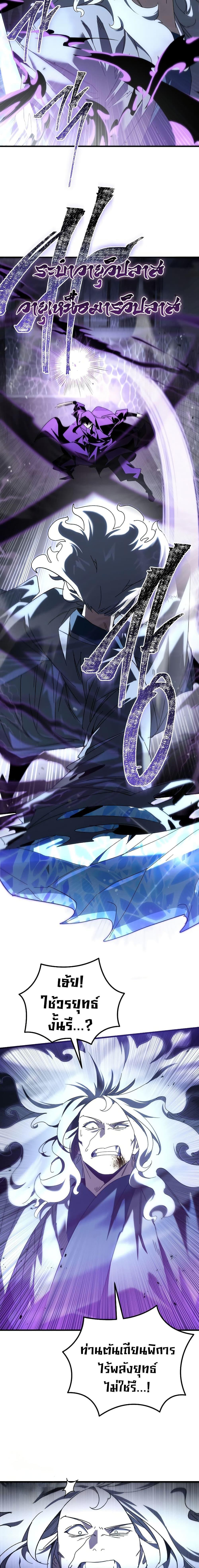 Manga-lc-com อ่านมังงะ อ่านการ์ตูน ออนไลน์ ฟรี Legend of the Reincarnated Demon God ตอนที่ 1 2 3 4 5 6 7 8 9 10 11 12 13 14 ฟรี ไม่มีโฆษณา Manga-lc - อ่าน มังงะ อ่าน การ์ตูน ออนไลน์ อ่านมังงะ ฟรี