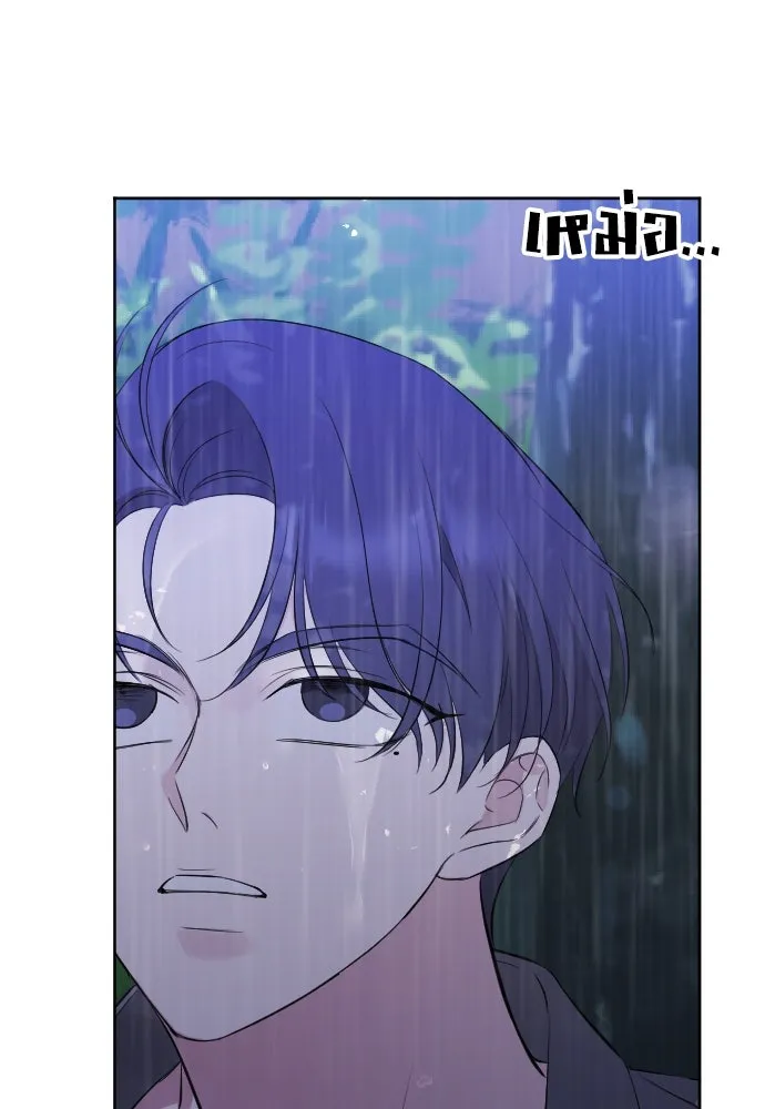 วิธีหนีตายจากนิยายโรคจิต ตอนที่ 12 รูปที่ 101