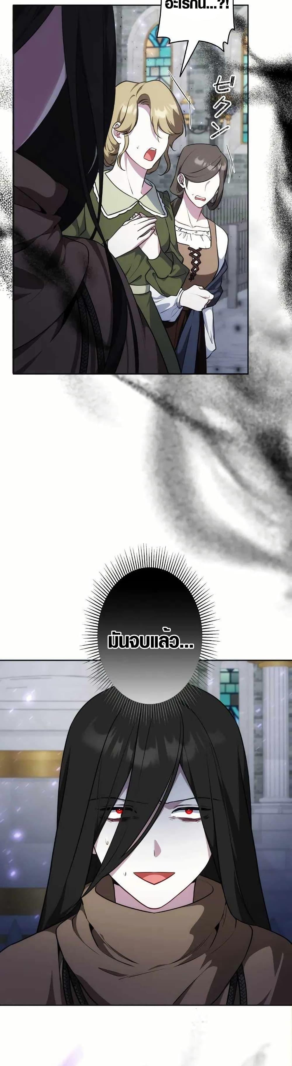 Manga-lc-com อ่านมังงะ อ่านการ์ตูน ออนไลน์ ฟรี The Fake Master Who Accidentally Became the Strongest ตอนที่ 1 2 3 4 5 6 7 8 9 10 11 12 13 14 ฟรี ไม่มีโฆษณา Manga-lc - อ่าน มังงะ อ่าน การ์ตูน ออนไลน์ อ่านมังงะ ฟรี