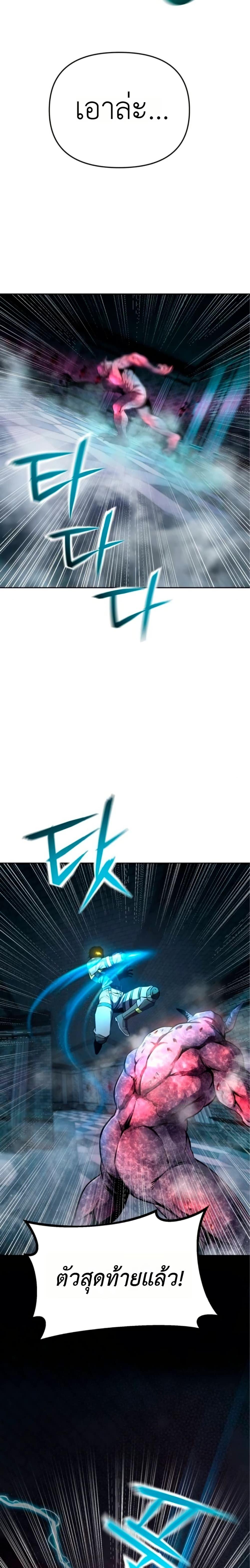 Manga-lc-com อ่านมังงะ อ่านการ์ตูน ออนไลน์ ฟรี National Power Level Labyrinth Designer ตอนที่ 1 2 3 4 5 6 7 8 9 10 11 12 13 14 ฟรี ไม่มีโฆษณา Manga-lc - อ่าน มังงะ อ่าน การ์ตูน ออนไลน์ อ่านมังงะ ฟรี