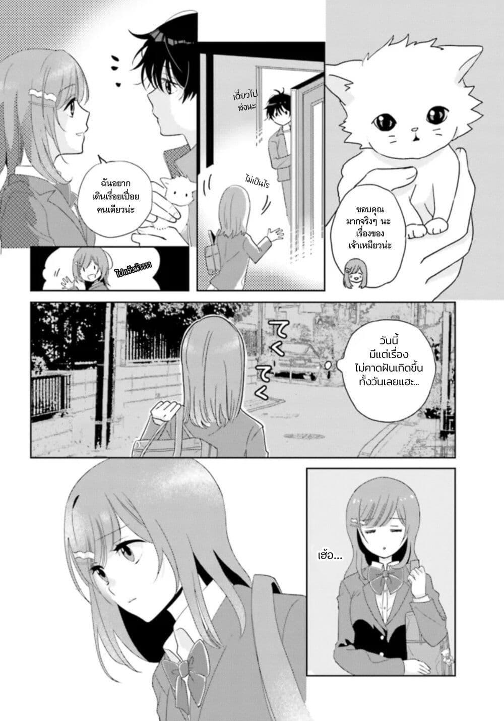 Manga-lc-com อ่านมังงะ อ่านการ์ตูน ออนไลน์ ฟรี Nibanme na Boku to Ichiban no Kanojo ตอนที่ 1 2 3 4 5 6 7 8 9 10 11 12 13 14 ฟรี ไม่มีโฆษณา Manga-lc - อ่าน มังงะ อ่าน การ์ตูน ออนไลน์ อ่านมังงะ ฟรี