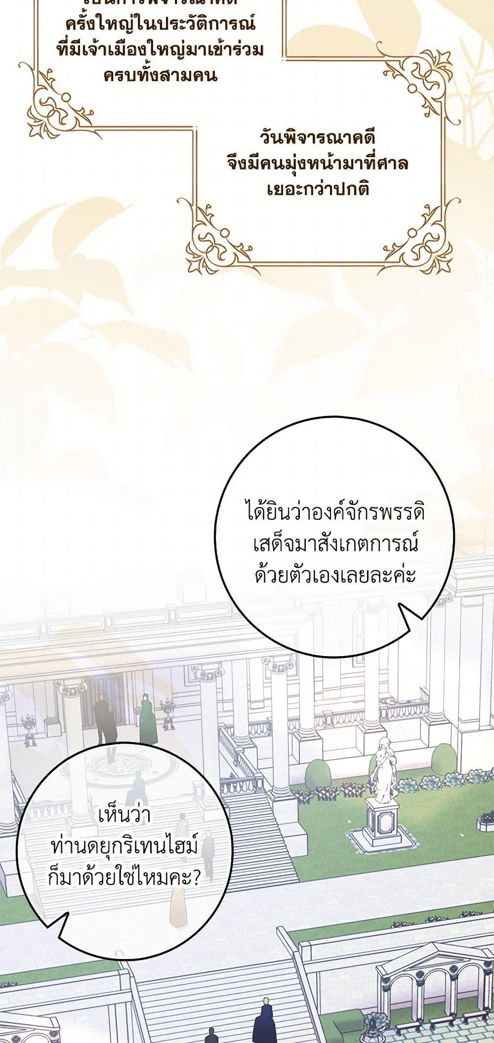 Manga-lc-com อ่านมังงะ อ่านการ์ตูน ออนไลน์ ฟรี Please Marry Me Again! ตอนที่ 1 2 3 4 5 6 7 8 9 10 11 12 13 14 ฟรี ไม่มีโฆษณา Manga-lc - อ่าน มังงะ อ่าน การ์ตูน ออนไลน์ อ่านมังงะ ฟรี