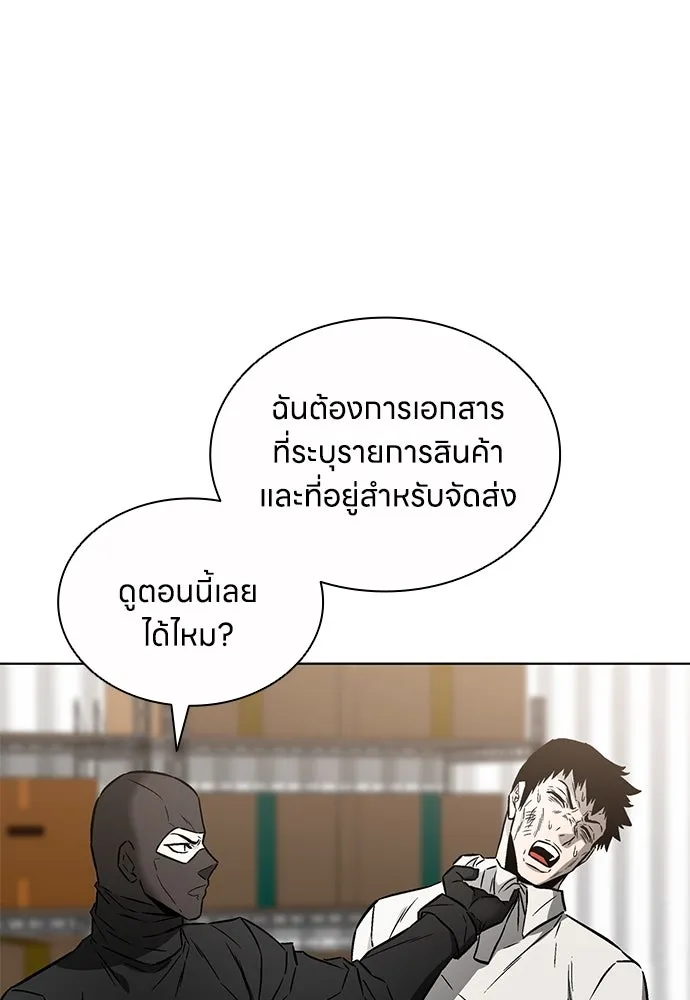 อัยการสายโหด ตอนที่ 49 รูปที่ 68