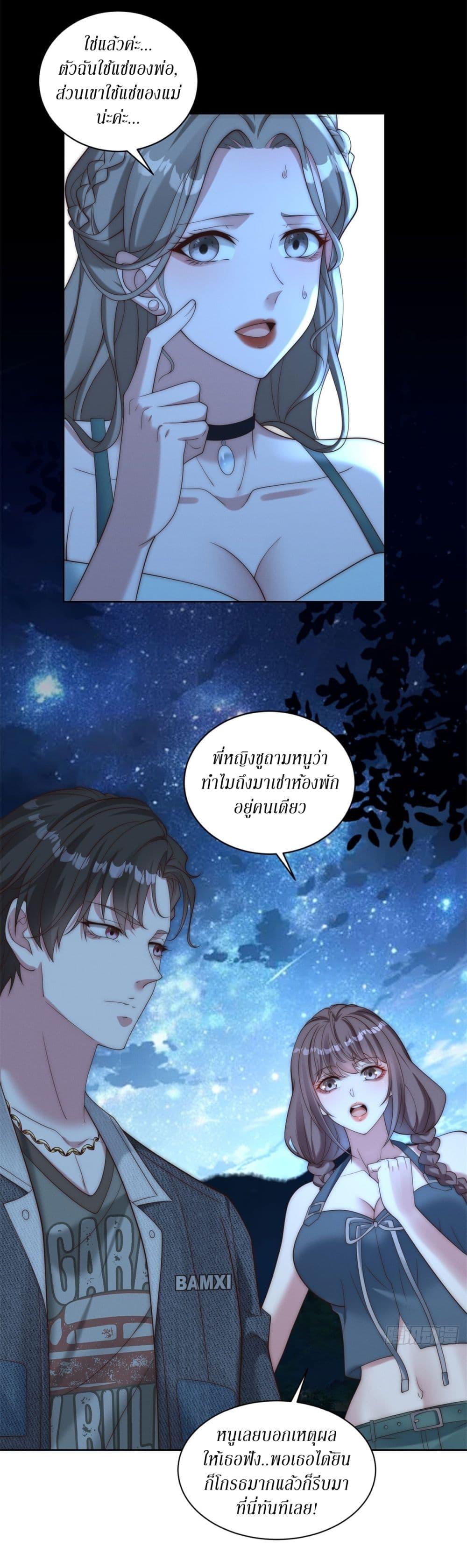 Manga-lc-com อ่านมังงะ อ่านการ์ตูน ออนไลน์ ฟรี Dominating With the Price Collapse System ตอนที่ 1 2 3 4 5 6 7 8 9 10 11 12 13 14 ฟรี ไม่มีโฆษณา Manga-lc - อ่าน มังงะ อ่าน การ์ตูน ออนไลน์ อ่านมังงะ ฟรี