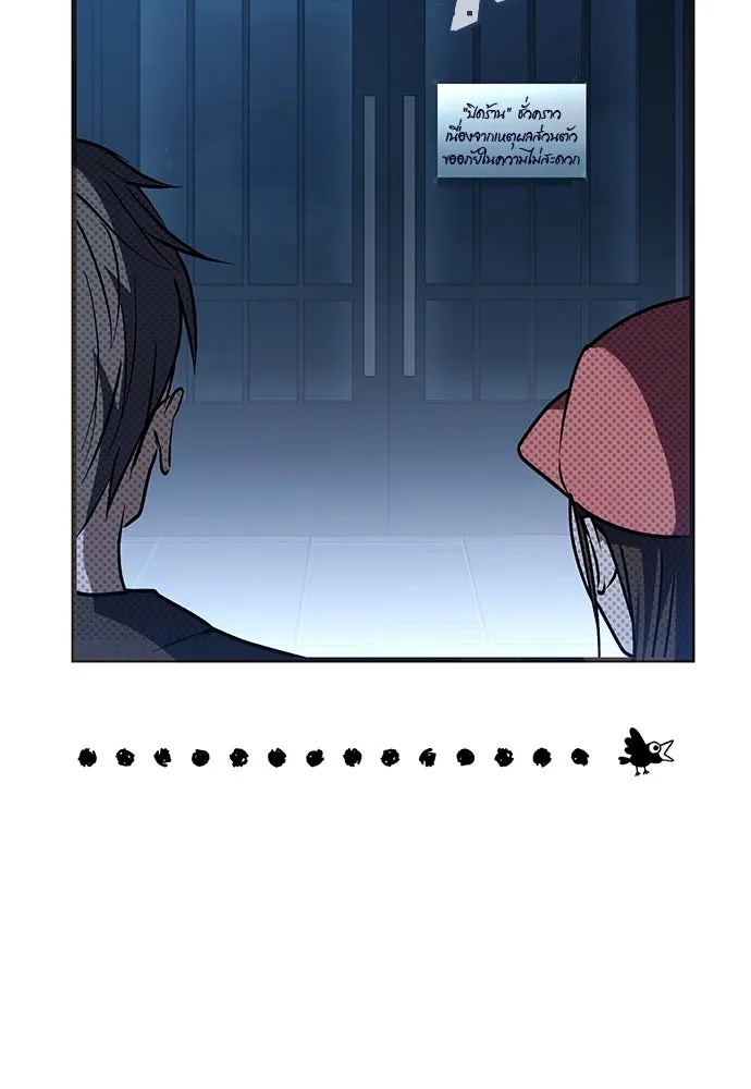 บันทึกรักลูกสาวเจ้าพ่อ ตอนที่ 35 รูปที่ 98