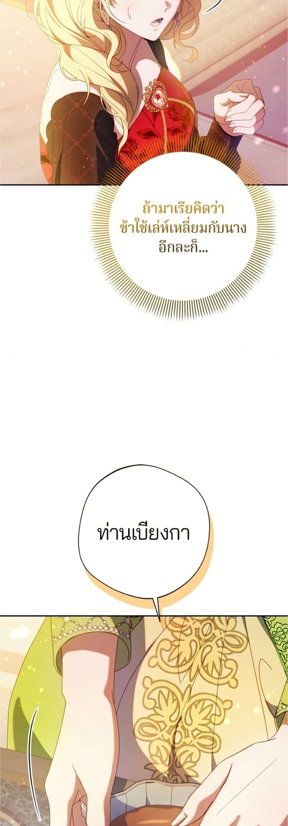 Manga-lc-com อ่านมังงะ อ่านการ์ตูน ออนไลน์ ฟรี I’m a Villainess, but I Won’t Live Like One ตอนที่ 1 2 3 4 5 6 7 8 9 10 11 12 13 14 ฟรี ไม่มีโฆษณา Manga-lc - อ่าน มังงะ อ่าน การ์ตูน ออนไลน์ อ่านมังงะ ฟรี