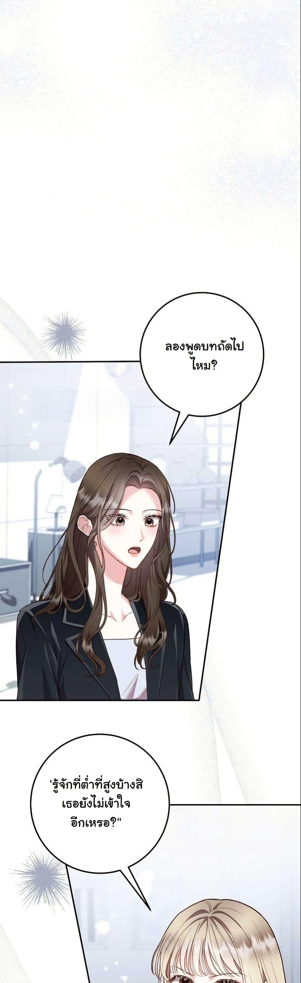 Manga-lc-com อ่านมังงะ อ่านการ์ตูน ออนไลน์ ฟรี Casting Cinderella ตอนที่ 1 2 3 4 5 6 7 8 9 10 11 12 13 14 ฟรี ไม่มีโฆษณา Manga-lc - อ่าน มังงะ อ่าน การ์ตูน ออนไลน์ อ่านมังงะ ฟรี