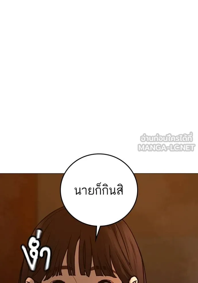 reality ตอนที่ 146 รูปที่ 120