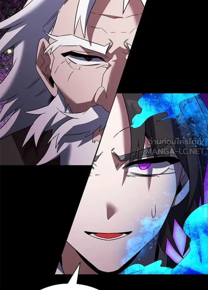 คืนแห่งโทแกบี ตอนที่ 90 รูปที่ 132