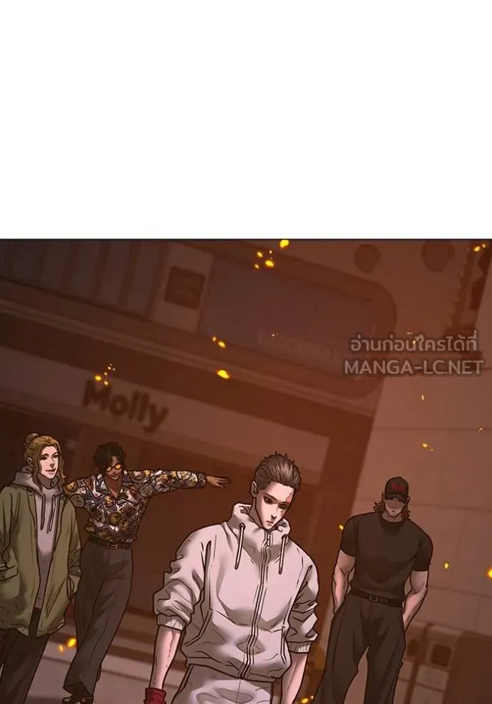 reality quest ตอนที่ 135 รูปที่ 42