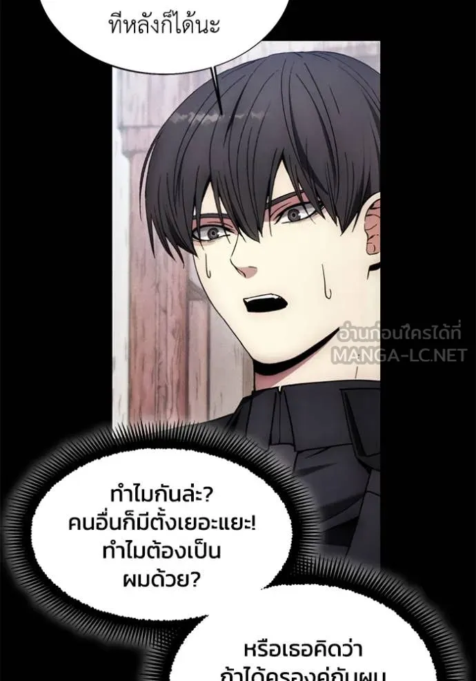 ศึกชิงบัลลังก์เทพเจ้ ตอนที่ 199 รูปที่ 21