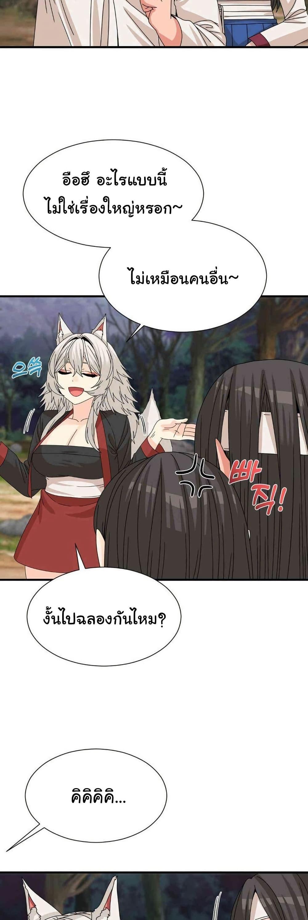 Doujin-Lc- อ่าน โดจิน มังฮวา เกาหลี ญี่ปุ่น จีน แปลไทย Flowers of War ตอนที่ 1 2 3 4 5 6 7 8 9 10 11 12 13 14 ฟรี ไม่มีโฆษณา อ่าน โดจิน Manhwa เกาหลี ญี่ปุ่น จีน เรามีครบ คัดมาให้เน้นๆ โดจิน 18+ รับประกันความฟินโดย  Doujin Lc