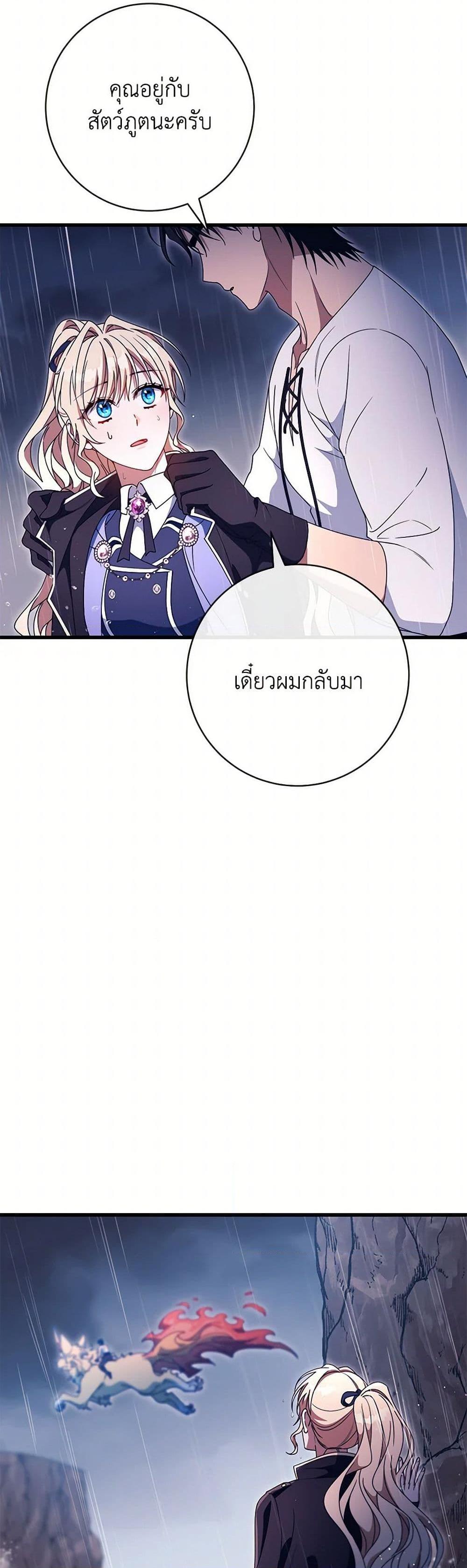 Manga-lc-com อ่านมังงะ อ่านการ์ตูน ออนไลน์ ฟรี The Hero’s Savior ตอนที่ 1 2 3 4 5 6 7 8 9 10 11 12 13 14 ฟรี ไม่มีโฆษณา Manga-lc - อ่าน มังงะ อ่าน การ์ตูน ออนไลน์ อ่านมังงะ ฟรี
