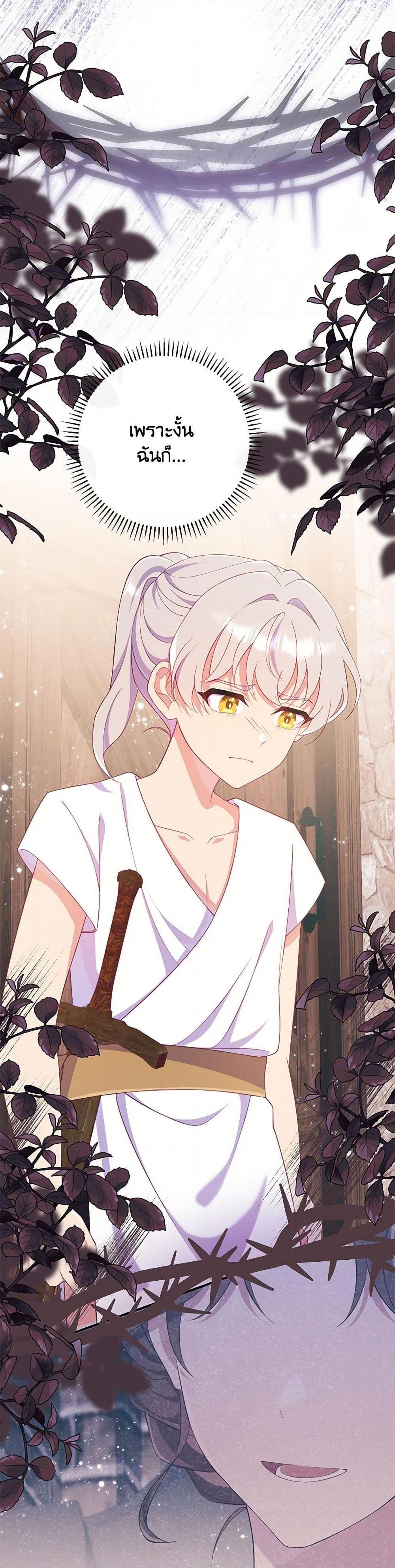 Manga-lc-com อ่านมังงะ อ่านการ์ตูน ออนไลน์ ฟรี I Became a Childhood Friend of the Obsessive Sub Male Lead ตอนที่ 1 2 3 4 5 6 7 8 9 10 11 12 13 14 ฟรี ไม่มีโฆษณา Manga-lc - อ่าน มังงะ อ่าน การ์ตูน ออนไลน์ อ่านมังงะ ฟรี