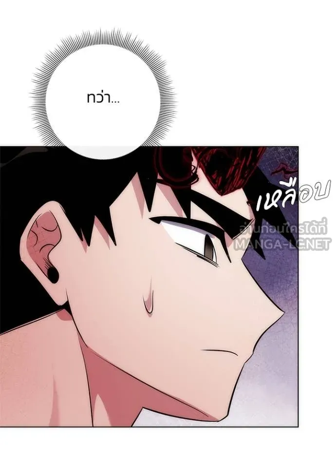 คืนแห่งโทแกบี ตอนที่ 75 รูปที่ 13