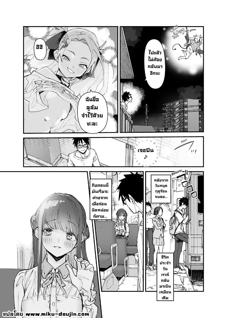 Doujin-Lc- อ่าน โดจิน มังฮวา เกาหลี ญี่ปุ่น จีน แปลไทย เธอโดนซัคคิวบัสเข้าสิง ตอนที่ 1 2 3 4 5 6 7 8 9 10 11 12 13 14 ฟรี ไม่มีโฆษณา อ่าน โดจิน Manhwa เกาหลี ญี่ปุ่น จีน เรามีครบ คัดมาให้เน้นๆ โดจิน 18+ รับประกันความฟินโดย  Doujin Lc