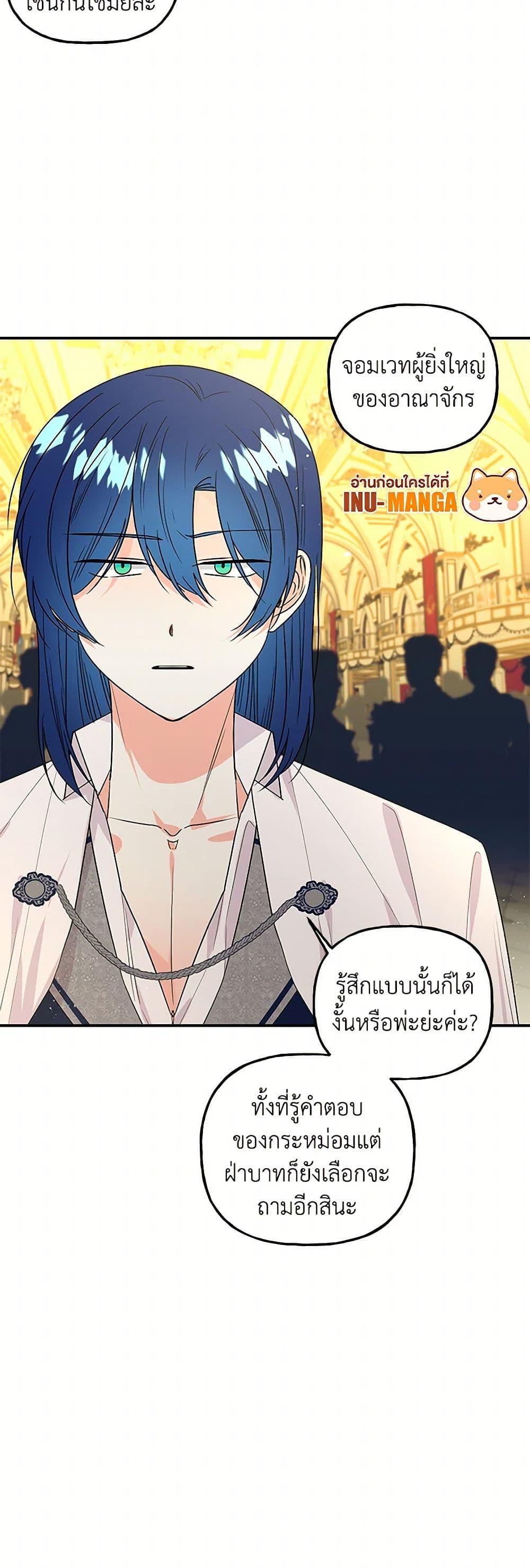 Manga-lc-com อ่านมังงะ อ่านการ์ตูน ออนไลน์ ฟรี Daughter of the Archmage ตอนที่ 1 2 3 4 5 6 7 8 9 10 11 12 13 14 ฟรี ไม่มีโฆษณา Manga-lc - อ่าน มังงะ อ่าน การ์ตูน ออนไลน์ อ่านมังงะ ฟรี