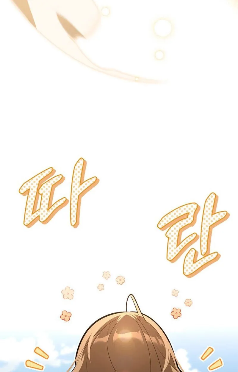 S-Class Hunter Heals with Monsters ฮ_นเตอร_ ระด_บแกร_งก_บฟาร_มมอนสเตอร_ส_ดป_วน ตอนที่ ตอนที่ 5 รูปที่ 43