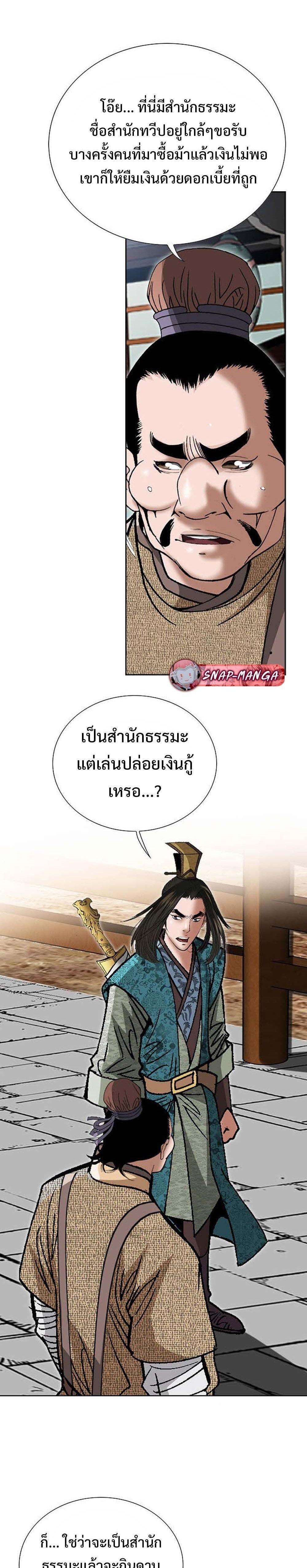 Manga-lc-com อ่านมังงะ อ่านการ์ตูน ออนไลน์ ฟรี Biography of a Novice Warrior ตอนที่ 1 2 3 4 5 6 7 8 9 10 11 12 13 14 ฟรี ไม่มีโฆษณา Manga-lc - อ่าน มังงะ อ่าน การ์ตูน ออนไลน์ อ่านมังงะ ฟรี