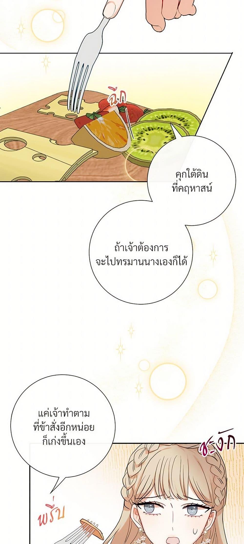 Manga-lc-com อ่านมังงะ อ่านการ์ตูน ออนไลน์ ฟรี Please Don’t Eat Me! ตอนที่ 1 2 3 4 5 6 7 8 9 10 11 12 13 14 ฟรี ไม่มีโฆษณา Manga-lc - อ่าน มังงะ อ่าน การ์ตูน ออนไลน์ อ่านมังงะ ฟรี
