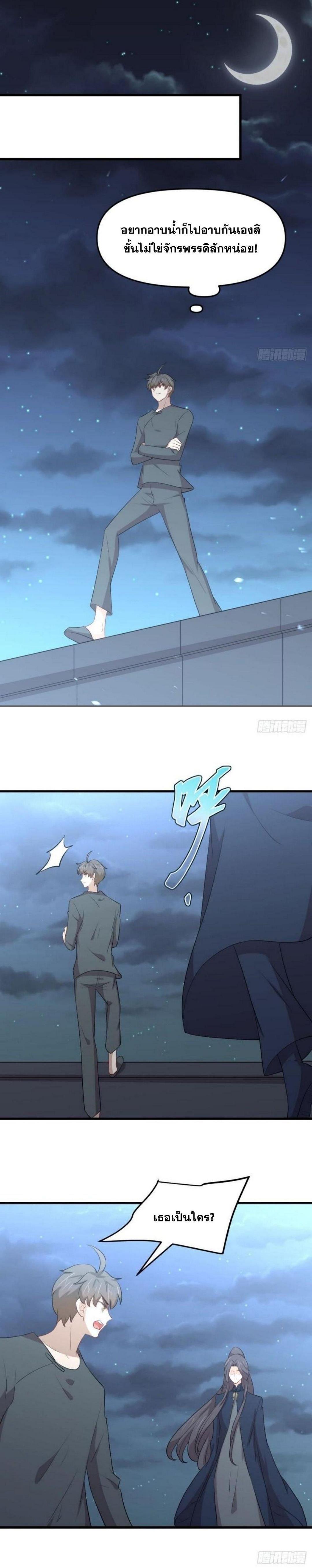 Manga-lc-com อ่านมังงะ อ่านการ์ตูน ออนไลน์ ฟรี Immortal Swordsman in the Reverse World ตอนที่ 1 2 3 4 5 6 7 8 9 10 11 12 13 14 ฟรี ไม่มีโฆษณา Manga-lc - อ่าน มังงะ อ่าน การ์ตูน ออนไลน์ อ่านมังงะ ฟรี