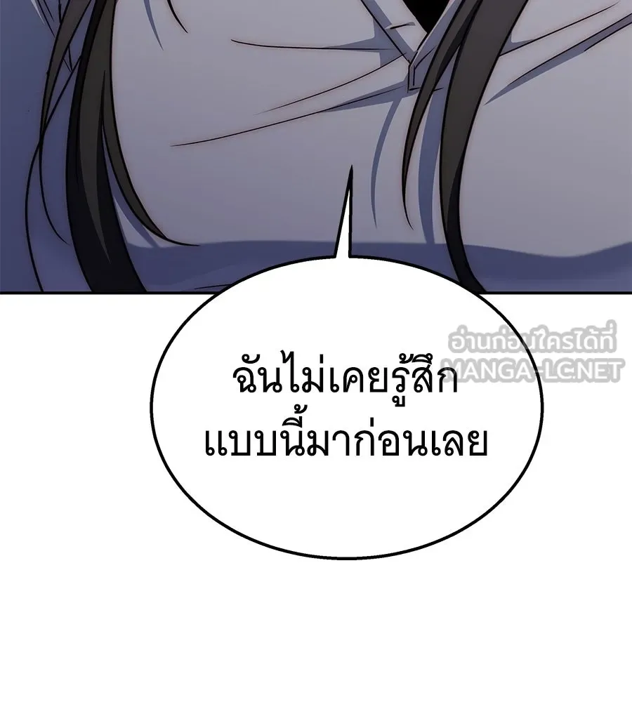 ถึกทนแทงก์แรงก์ C ตอนที่ 11 รูปที่ 72
