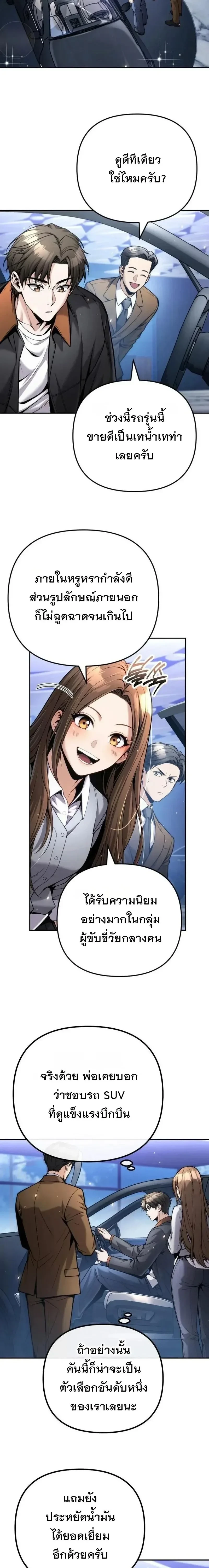 Manga-lc-com อ่านมังงะ อ่านการ์ตูน ออนไลน์ ฟรี The Money Keeps Piling Up Even If I Spend It ยิ่งใช้เงินทำไม ตอนที่ 1 2 3 4 5 6 7 8 9 10 11 12 13 14 ฟรี ไม่มีโฆษณา Manga-lc - อ่าน มังงะ อ่าน การ์ตูน ออนไลน์ อ่านมังงะ ฟรี