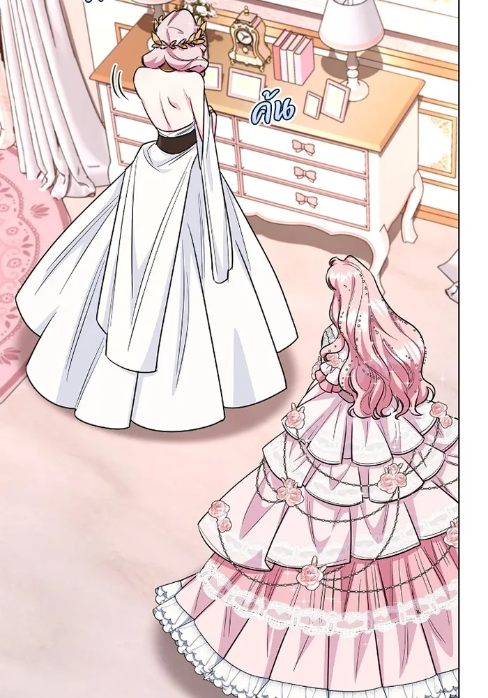 ฉันกลายเป็นแม่พระเอกนิยายจอมเสเพล ตอนที่ 78 รูปที่ 37