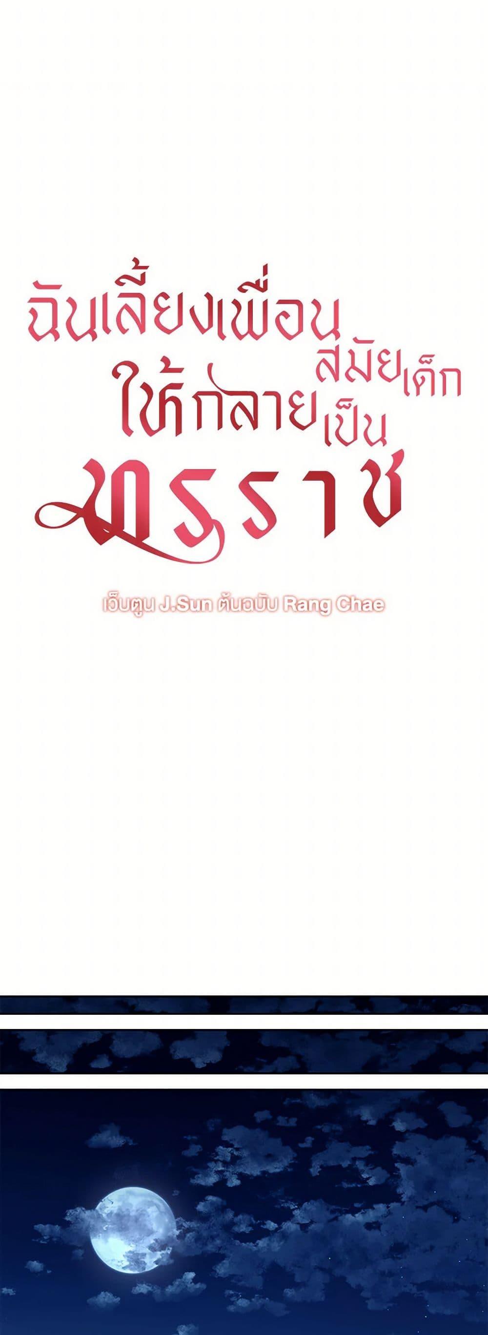 Manga-lc-com อ่านมังงะ อ่านการ์ตูน ออนไลน์ ฟรี My BFF is a Tyrant in Training ตอนที่ 1 2 3 4 5 6 7 8 9 10 11 12 13 14 ฟรี ไม่มีโฆษณา Manga-lc - อ่าน มังงะ อ่าน การ์ตูน ออนไลน์ อ่านมังงะ ฟรี