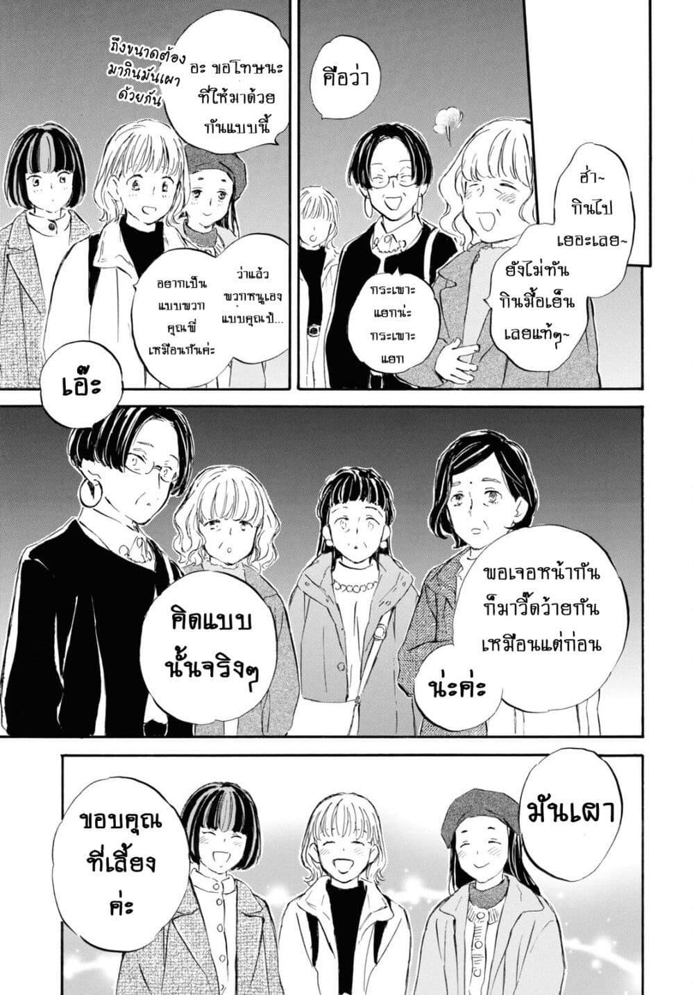 Manga-lc-com อ่านมังงะ อ่านการ์ตูน ออนไลน์ ฟรี Deaimon ตอนที่ 1 2 3 4 5 6 7 8 9 10 11 12 13 14 ฟรี ไม่มีโฆษณา Manga-lc - อ่าน มังงะ อ่าน การ์ตูน ออนไลน์ อ่านมังงะ ฟรี