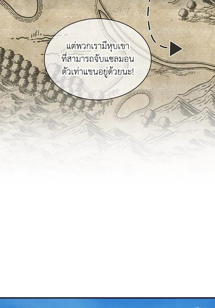 แมวน้อยในรังหมาป่า ตอนที่ 53 รูปที่ 49