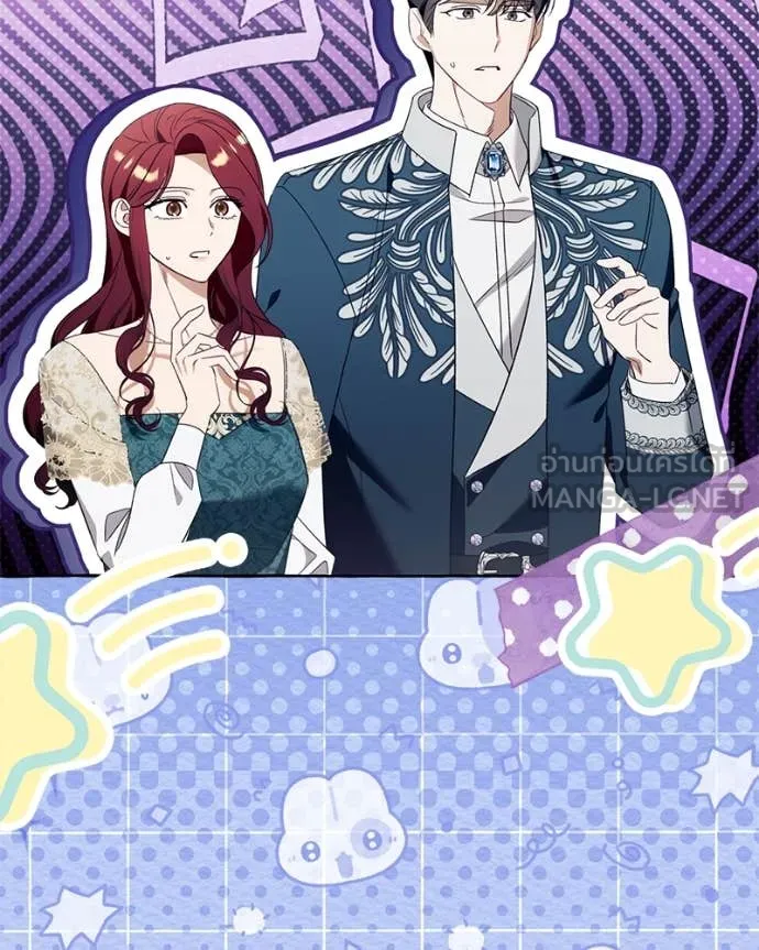 นึกว่าเป็นอิเซไค ตอนที่ 102 รูปที่ 6