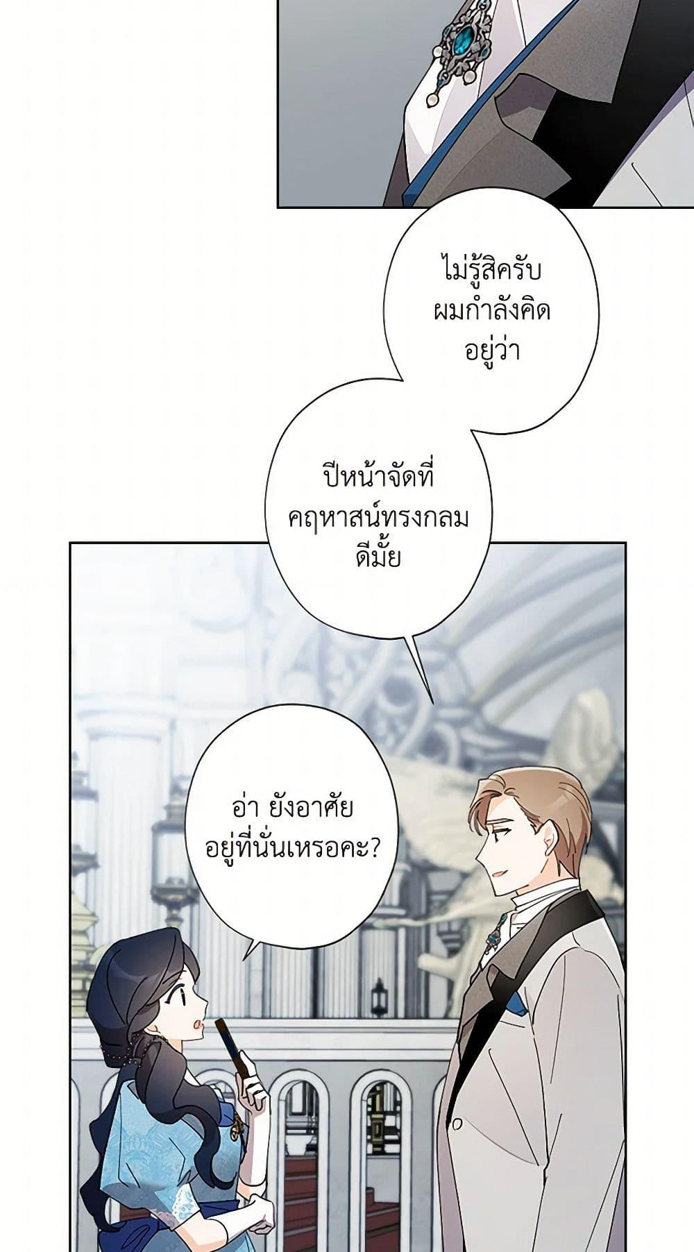Manga-lc-com อ่านมังงะ อ่านการ์ตูน ออนไลน์ ฟรี I Raised Cinderella Preciously ตอนที่ 1 2 3 4 5 6 7 8 9 10 11 12 13 14 ฟรี ไม่มีโฆษณา Manga-lc - อ่าน มังงะ อ่าน การ์ตูน ออนไลน์ อ่านมังงะ ฟรี