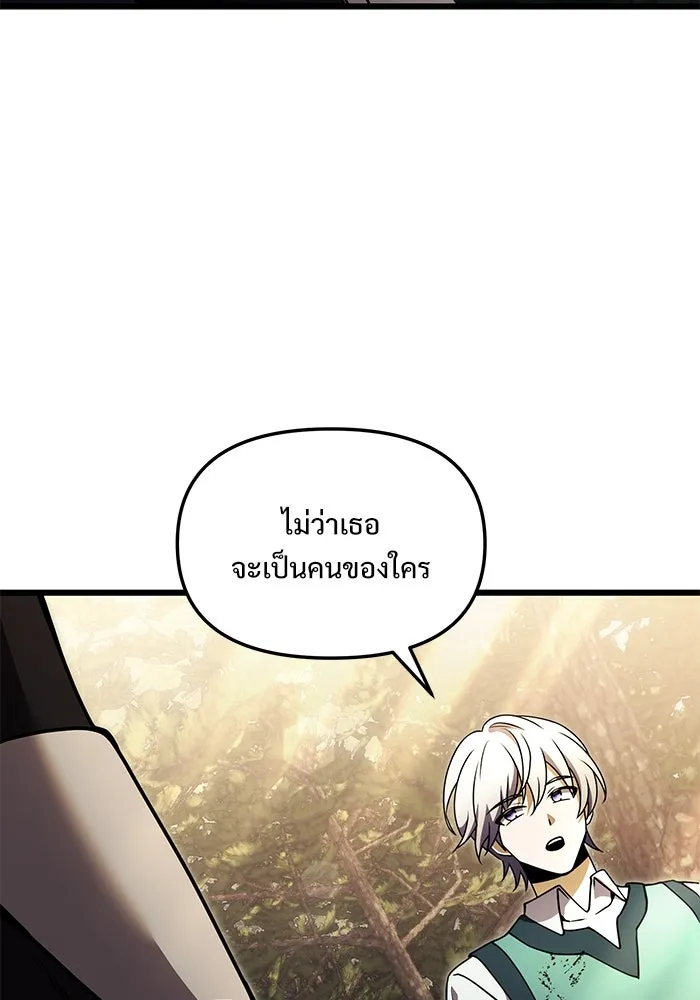 อัศวินดำล่าท้าเวลา ตอนที่ 17 รูปที่ 68