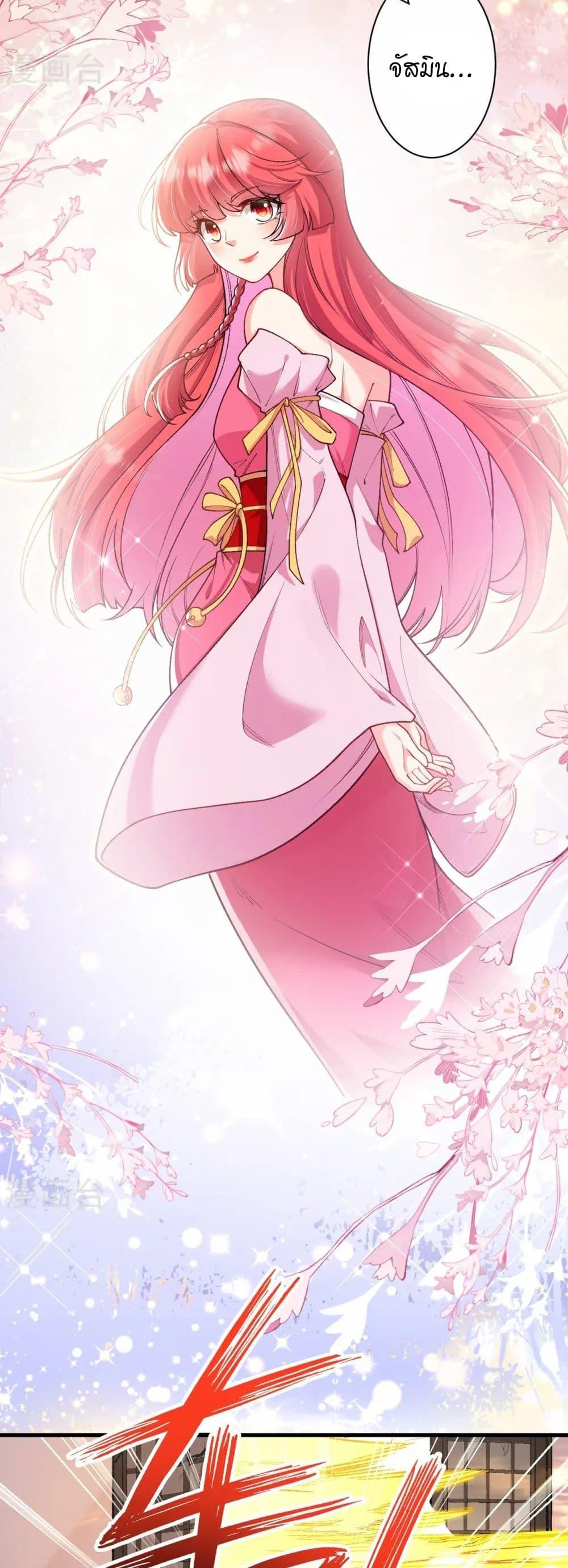 Manga-lc-com อ่านมังงะ อ่านการ์ตูน ออนไลน์ ฟรี Against the Gods อสูรพลิกฟ้า ตอนที่ 1 2 3 4 5 6 7 8 9 10 11 12 13 14 ฟรี ไม่มีโฆษณา Manga-lc - อ่าน มังงะ อ่าน การ์ตูน ออนไลน์ อ่านมังงะ ฟรี