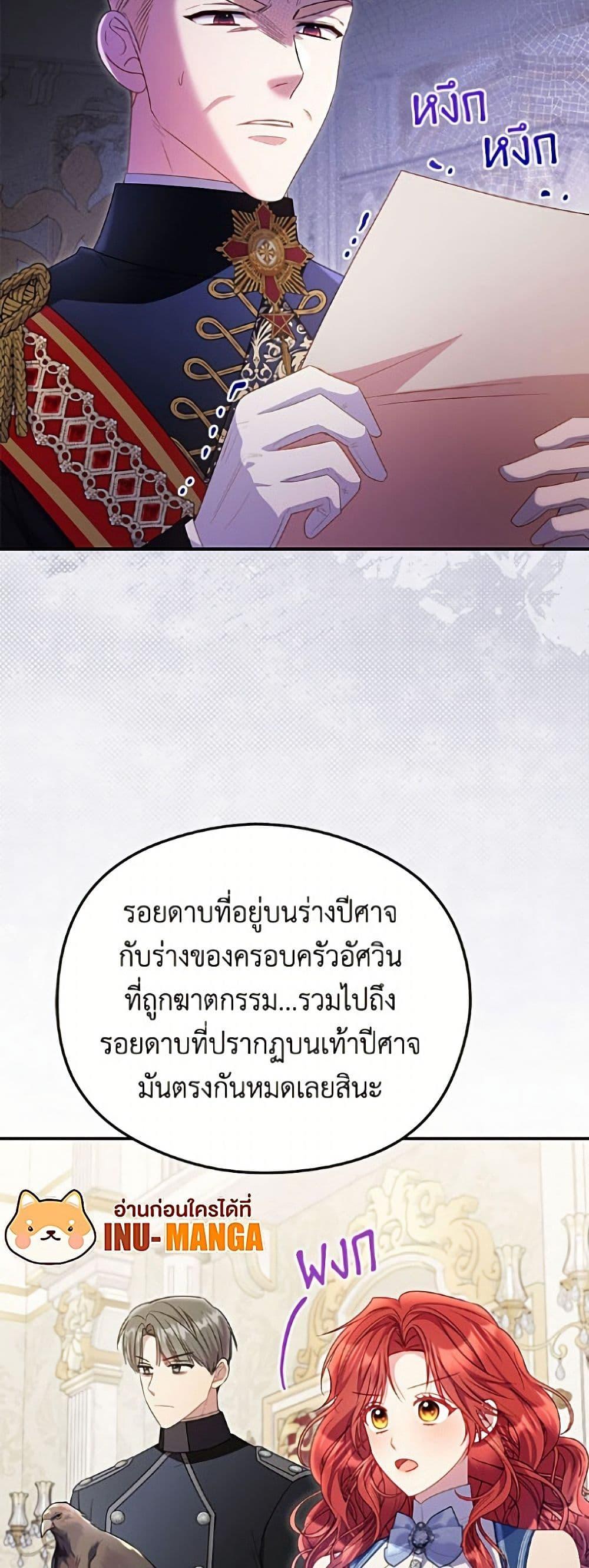 Manga-lc-com อ่านมังงะ อ่านการ์ตูน ออนไลน์ ฟรี The Villainess Captured the Grand Duke ตอนที่ 1 2 3 4 5 6 7 8 9 10 11 12 13 14 ฟรี ไม่มีโฆษณา Manga-lc - อ่าน มังงะ อ่าน การ์ตูน ออนไลน์ อ่านมังงะ ฟรี