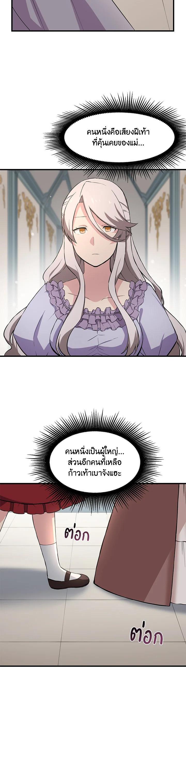 Manga-lc-com อ่านมังงะ อ่านการ์ตูน ออนไลน์ ฟรี How the Pro in His Past Life Sucks the Sweet Honey ตอนที่ 1 2 3 4 5 6 7 8 9 10 11 12 13 14 ฟรี ไม่มีโฆษณา Manga-lc - อ่าน มังงะ อ่าน การ์ตูน ออนไลน์ อ่านมังงะ ฟรี