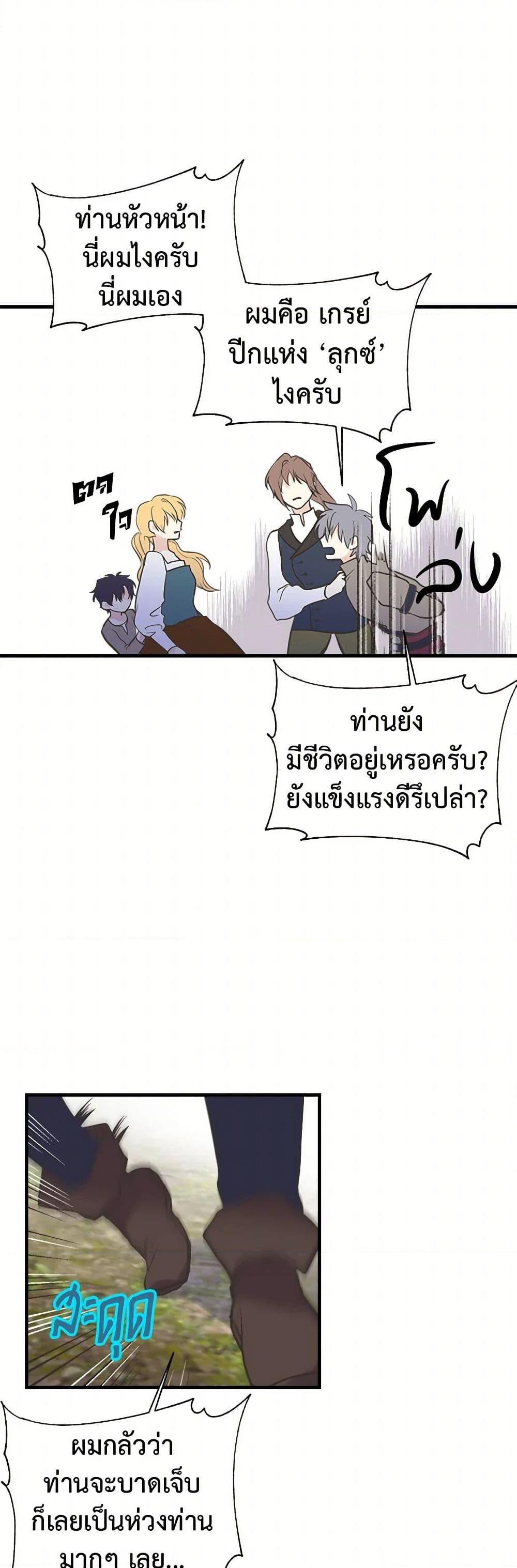 Manga-lc-com อ่านมังงะ อ่านการ์ตูน ออนไลน์ ฟรี My Sister Picked up the Male Lead ตอนที่ 1 2 3 4 5 6 7 8 9 10 11 12 13 14 ฟรี ไม่มีโฆษณา Manga-lc - อ่าน มังงะ อ่าน การ์ตูน ออนไลน์ อ่านมังงะ ฟรี