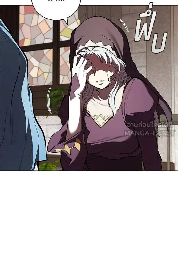 เกิดใหม่ในร่างดยุก ตอนที่ 114 รูปที่ 25