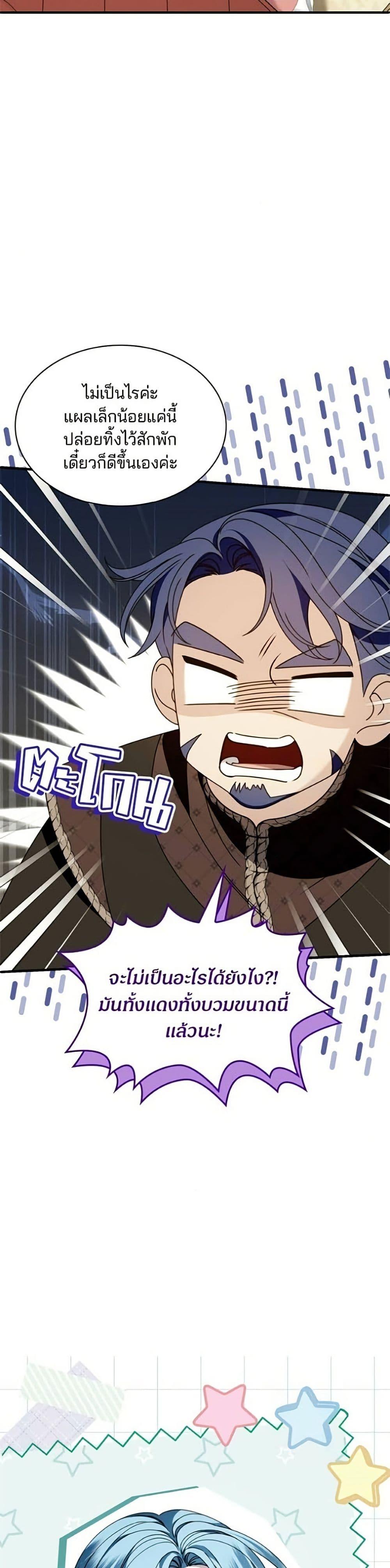 Manga-lc-com อ่านมังงะ อ่านการ์ตูน ออนไลน์ ฟรี Noble in Name, Vulgar at Heart ตอนที่ 1 2 3 4 5 6 7 8 9 10 11 12 13 14 ฟรี ไม่มีโฆษณา Manga-lc - อ่าน มังงะ อ่าน การ์ตูน ออนไลน์ อ่านมังงะ ฟรี