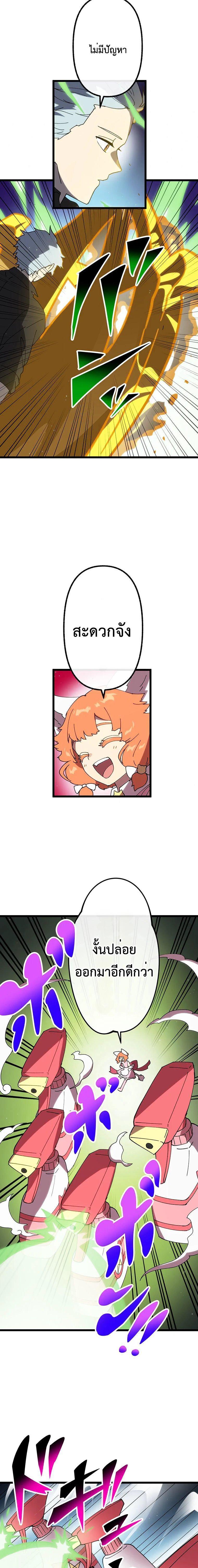Manga-lc-com อ่านมังงะ อ่านการ์ตูน ออนไลน์ ฟรี Akari the Last Boss Girl ตอนที่ 1 2 3 4 5 6 7 8 9 10 11 12 13 14 ฟรี ไม่มีโฆษณา Manga-lc - อ่าน มังงะ อ่าน การ์ตูน ออนไลน์ อ่านมังงะ ฟรี