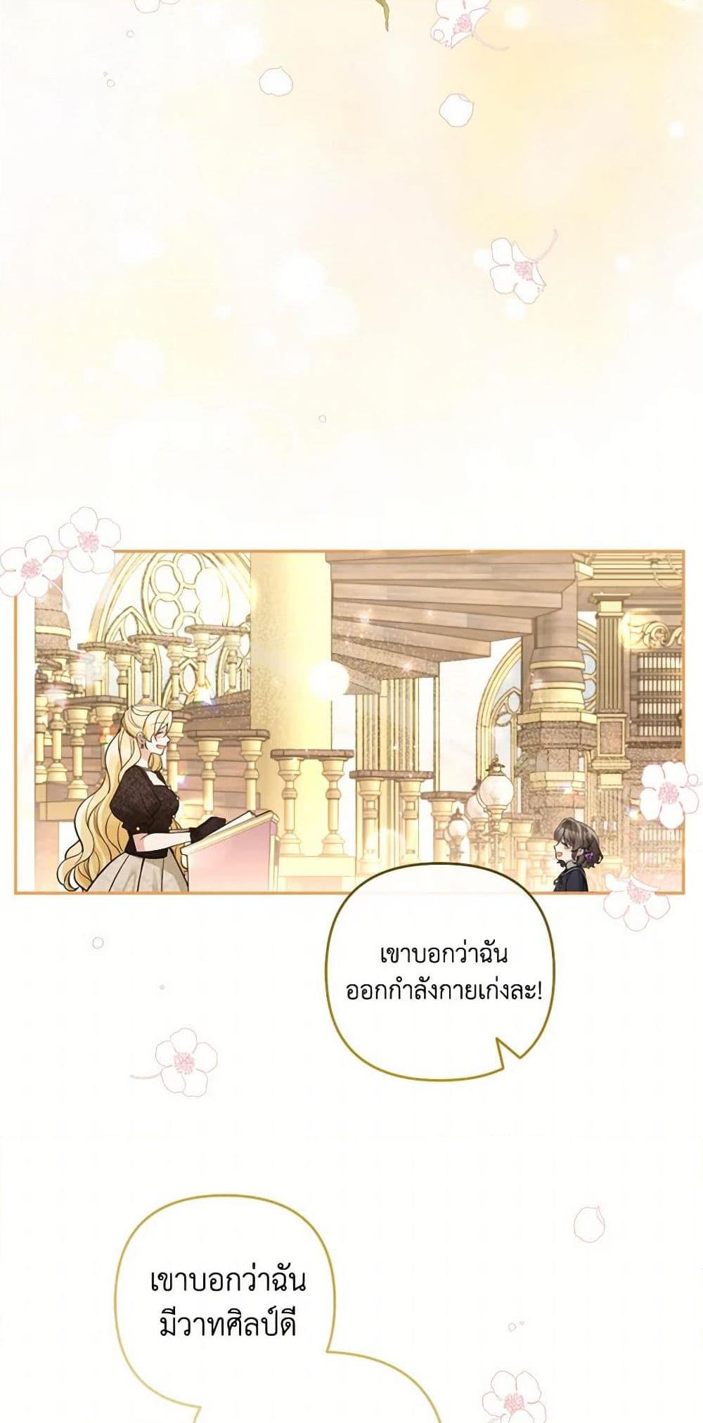 Manga-lc-com อ่านมังงะ อ่านการ์ตูน ออนไลน์ ฟรี Please Don’t Come To The Villainess’ Stationery Store! ตอนที่ 1 2 3 4 5 6 7 8 9 10 11 12 13 14 ฟรี ไม่มีโฆษณา Manga-lc - อ่าน มังงะ อ่าน การ์ตูน ออนไลน์ อ่านมังงะ ฟรี