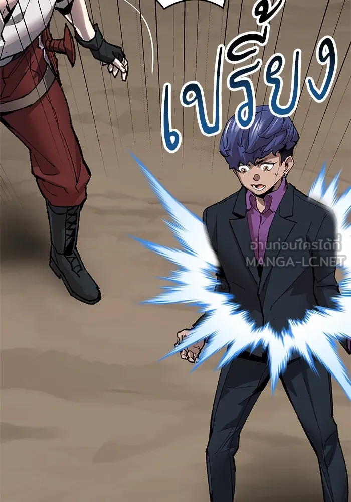 ยอดคนเลเวลทะลุ ตอนที่ 11 การเคลื่อนไหว (1) รูปที่ 129